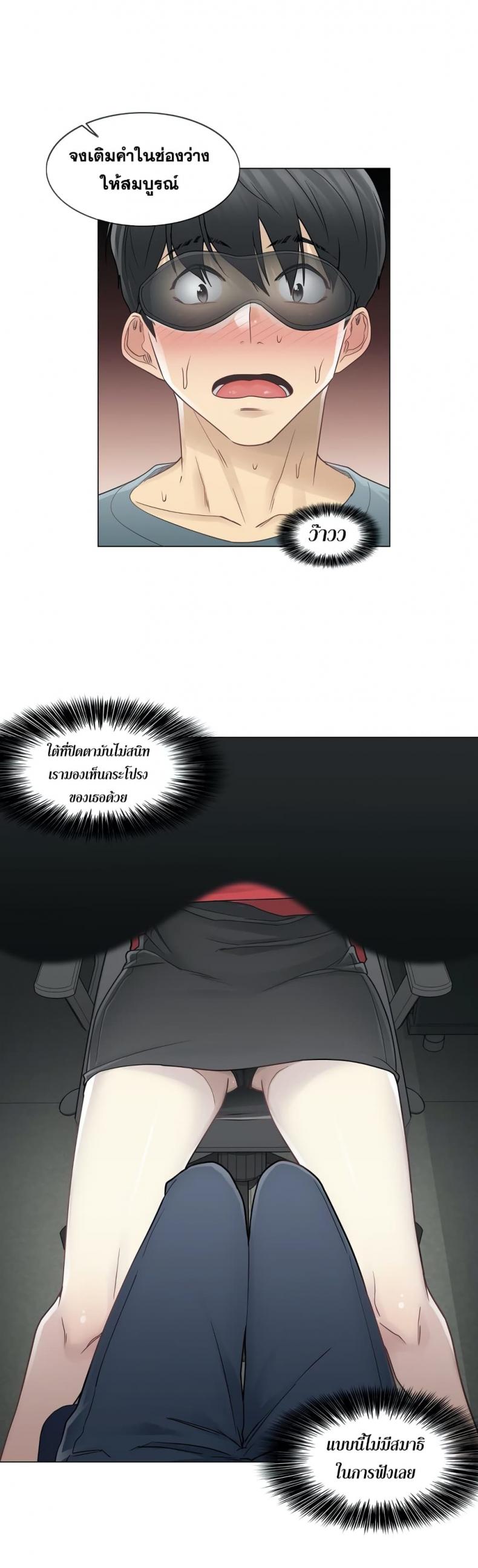 page-11