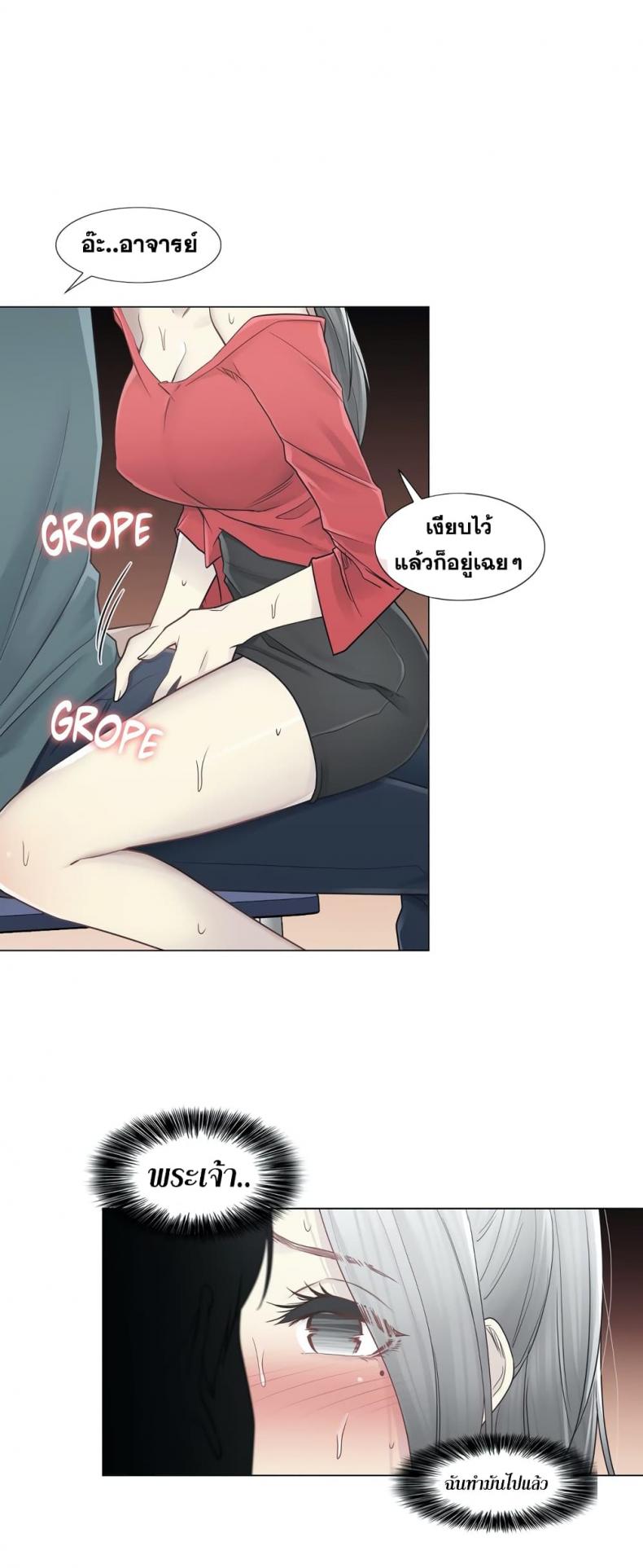 page-18