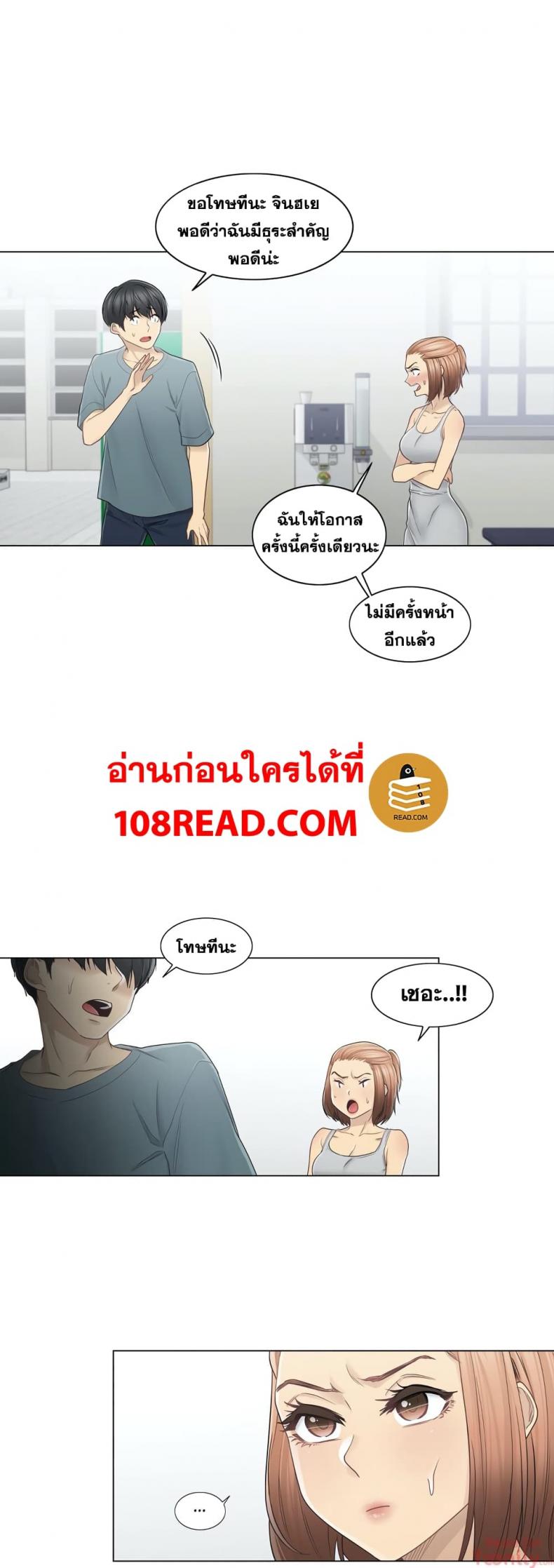 page-5