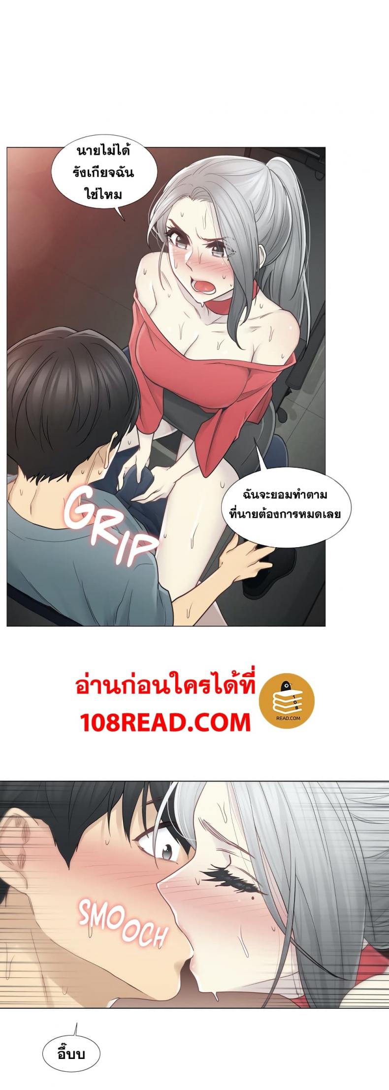 page-17