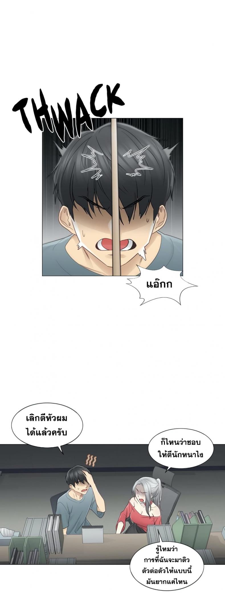 page-8