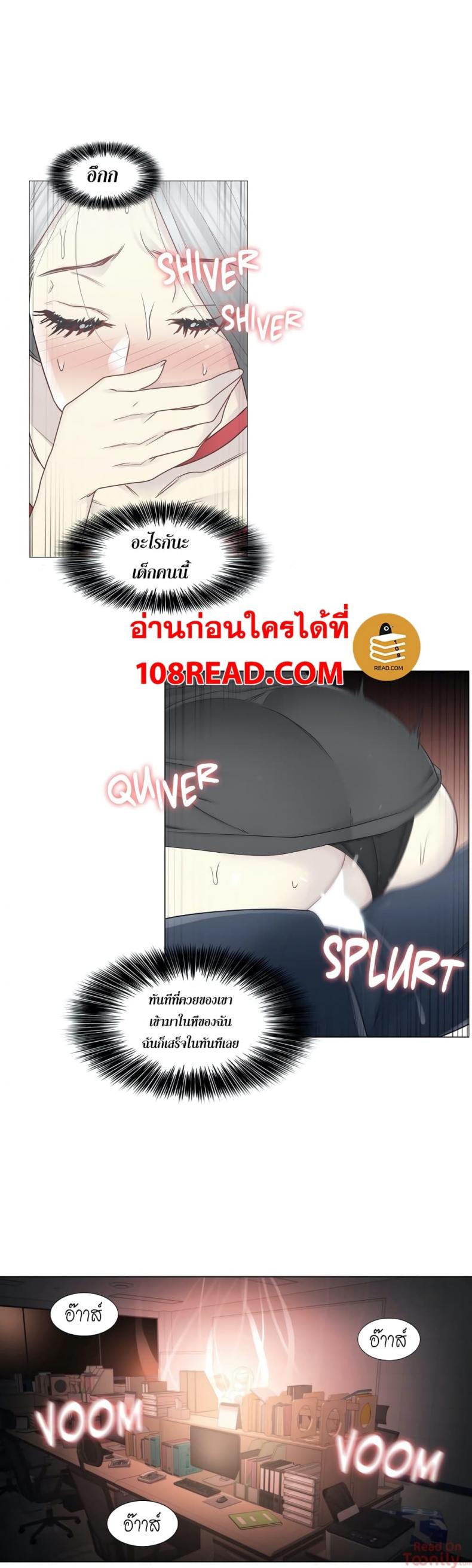 page-23