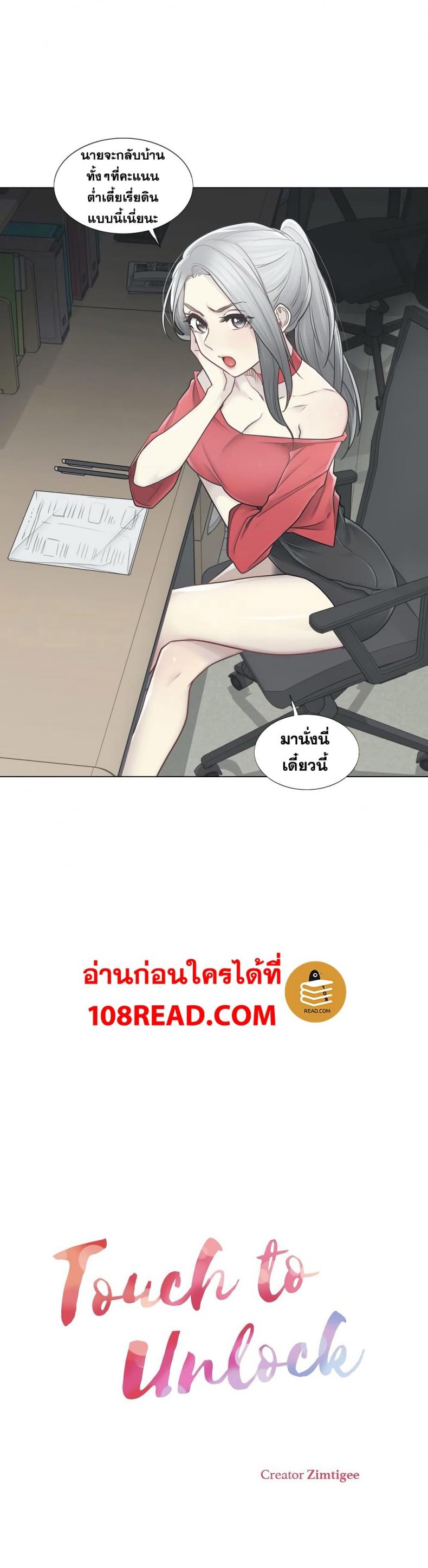 page-7