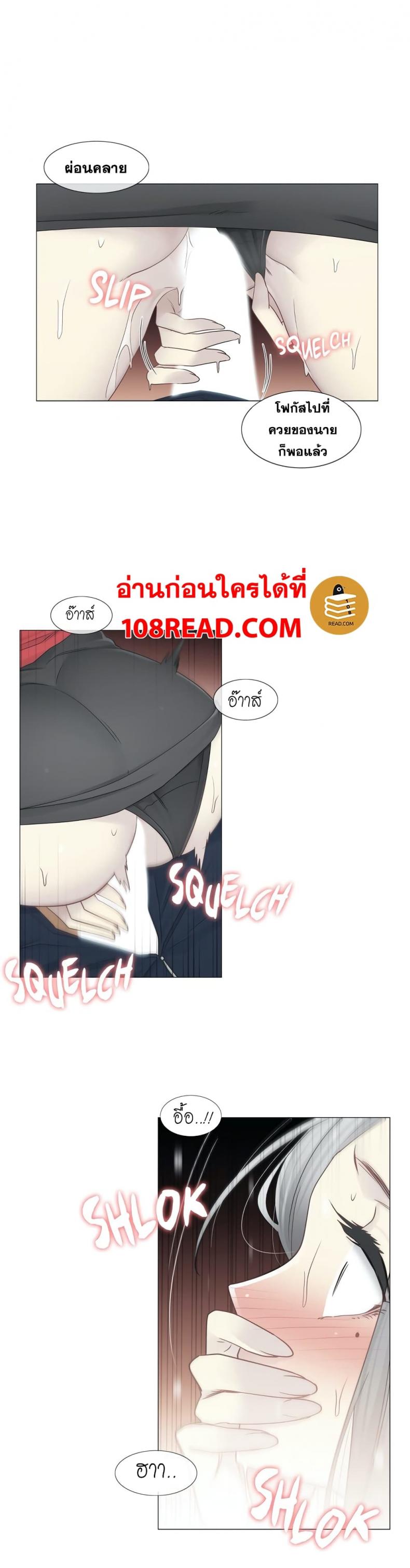 page-21