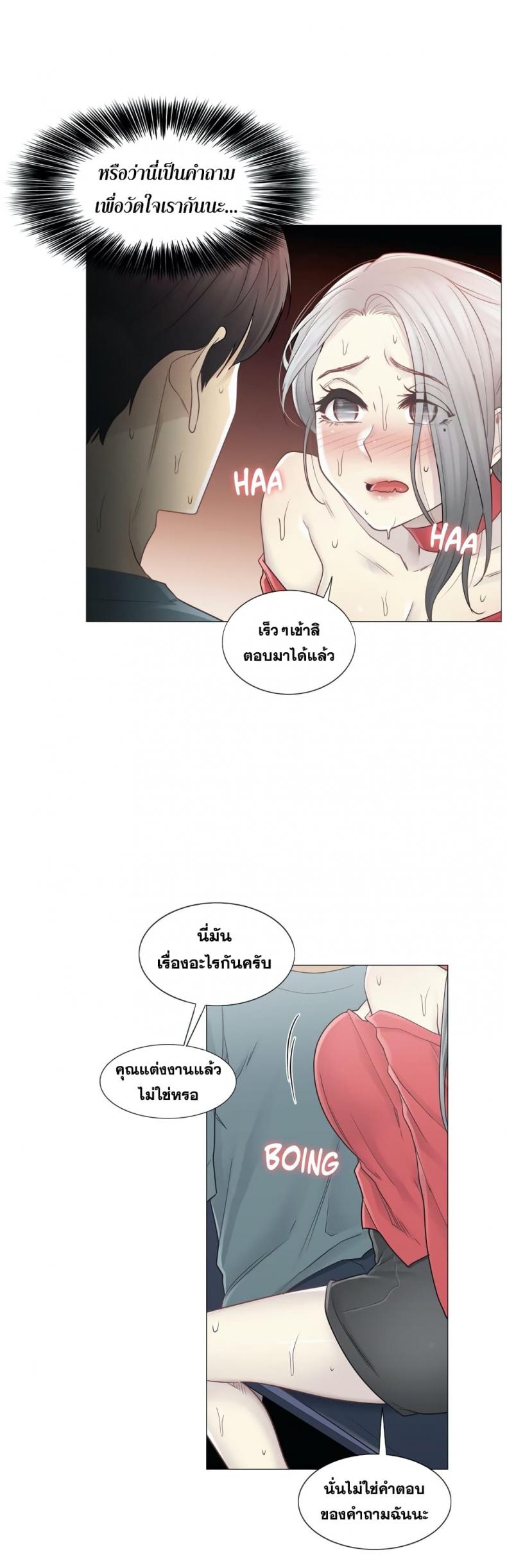 page-16