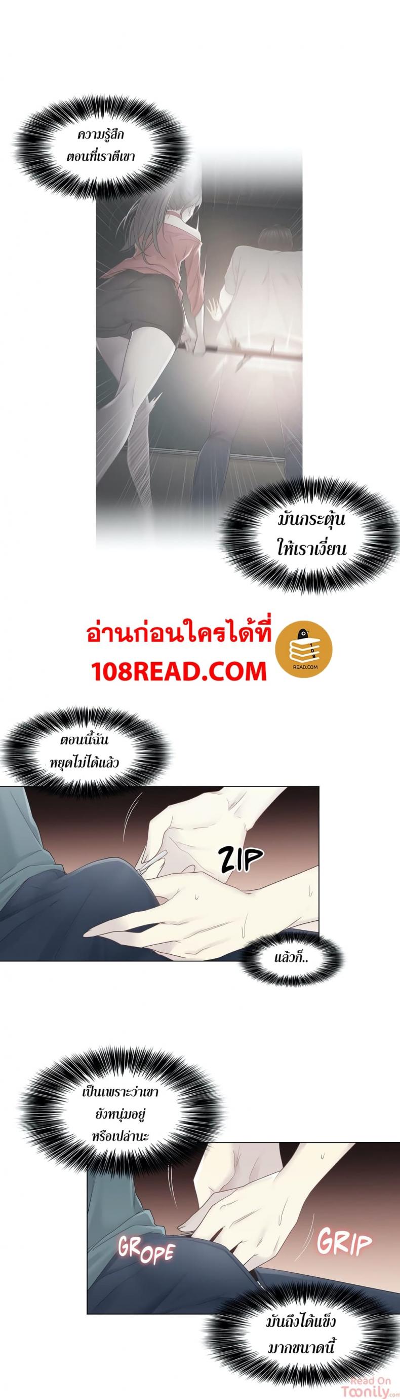 page-19