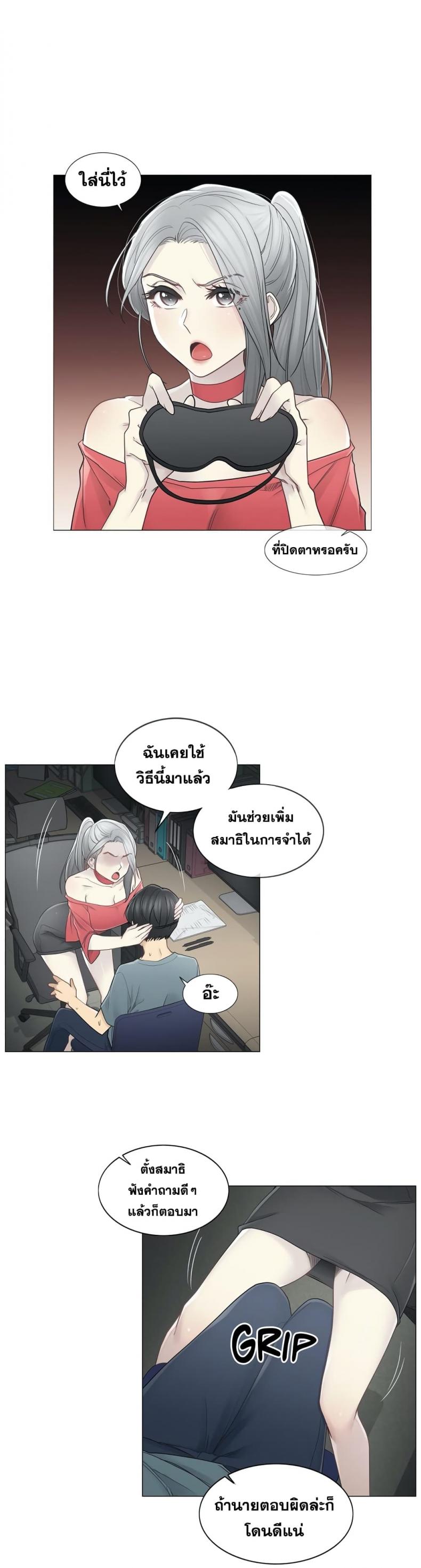 page-10