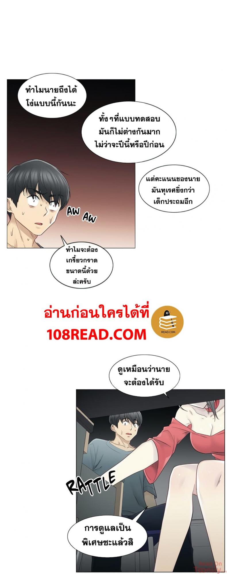page-9