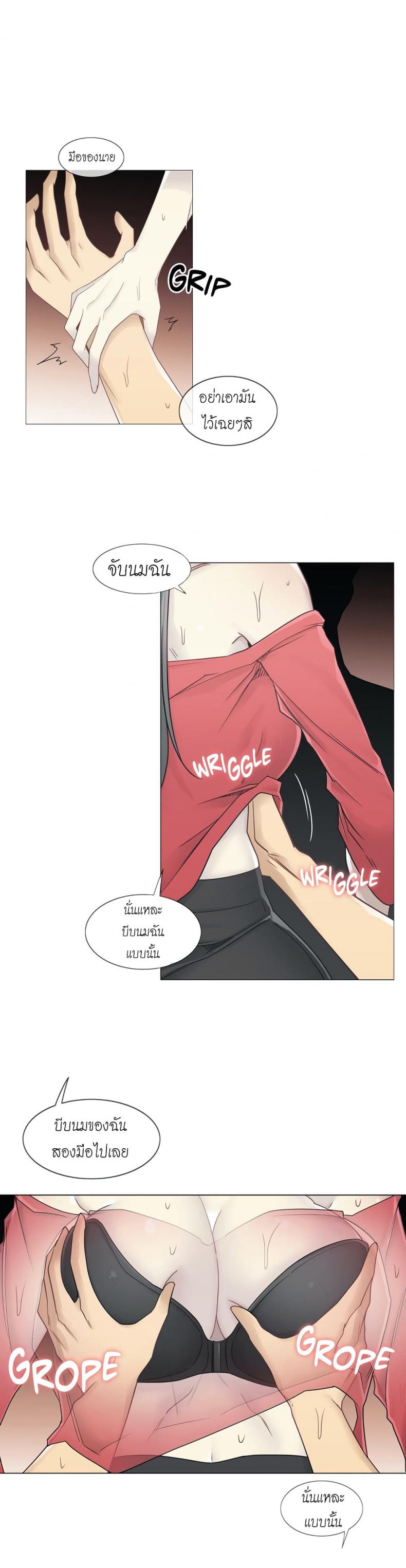 page-26