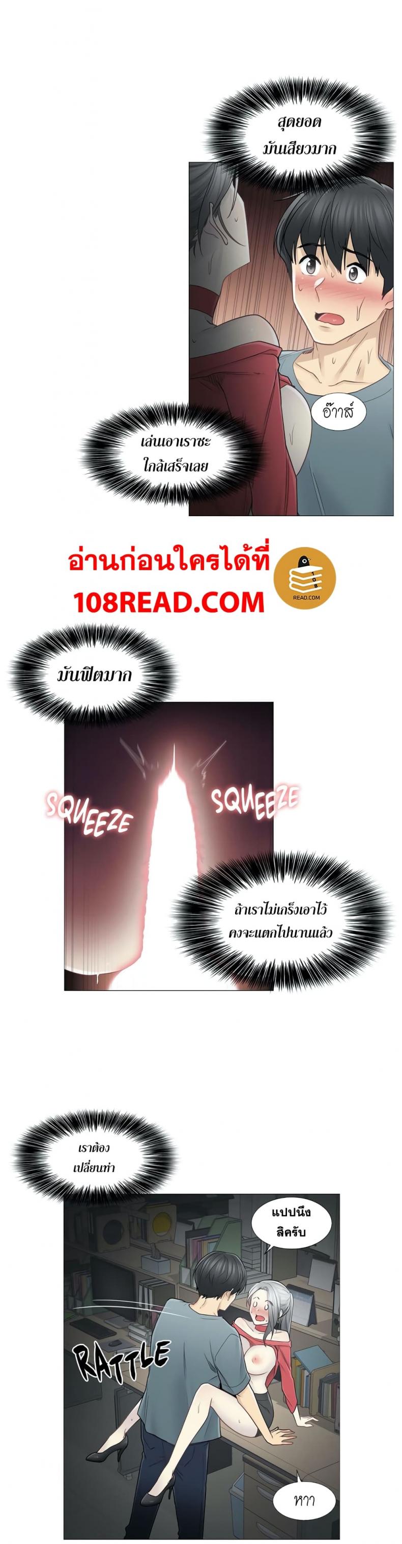 page-4