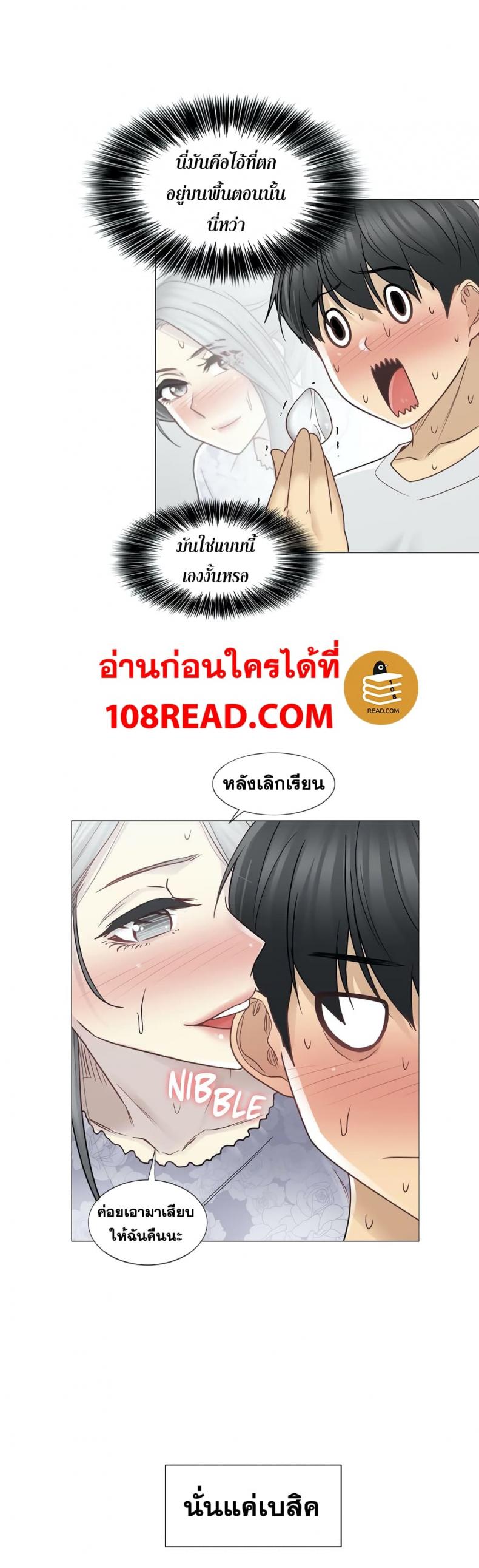 page-24