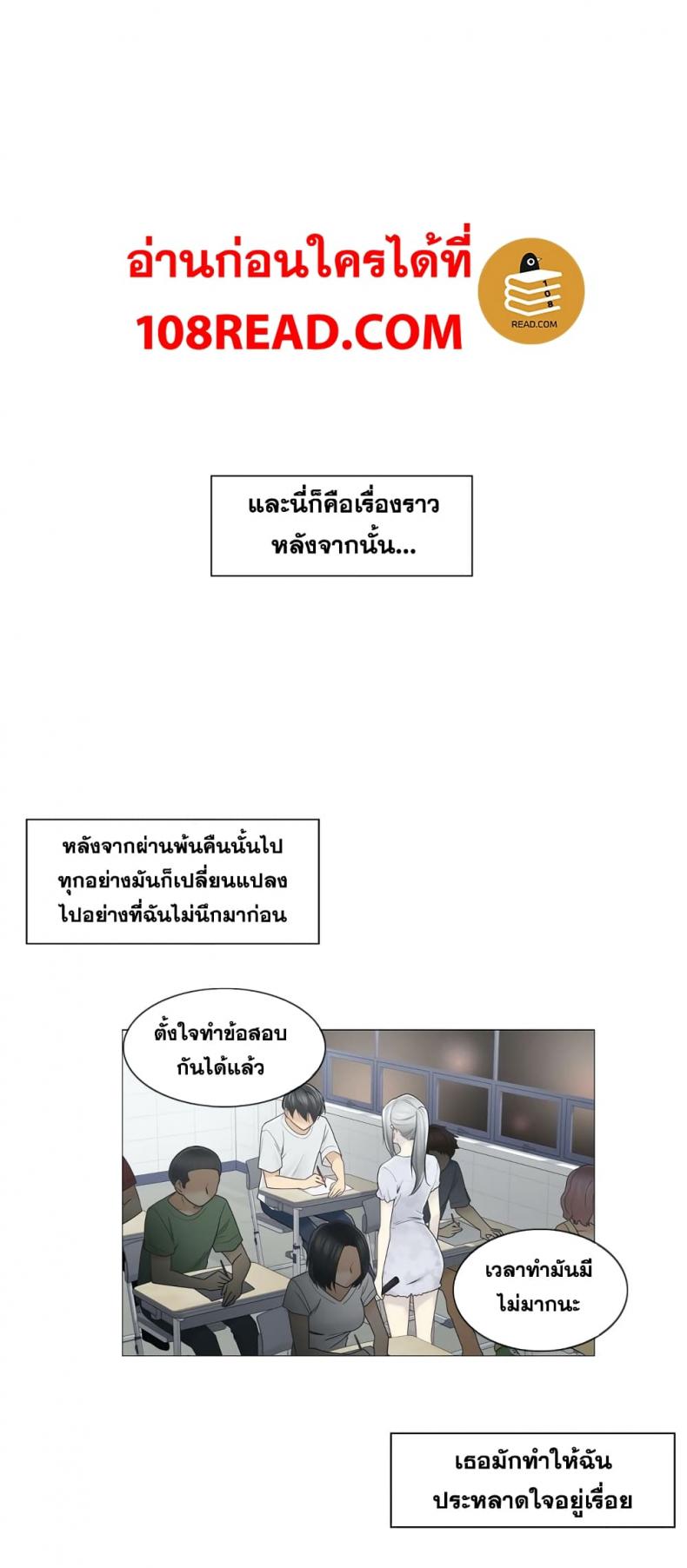 page-20