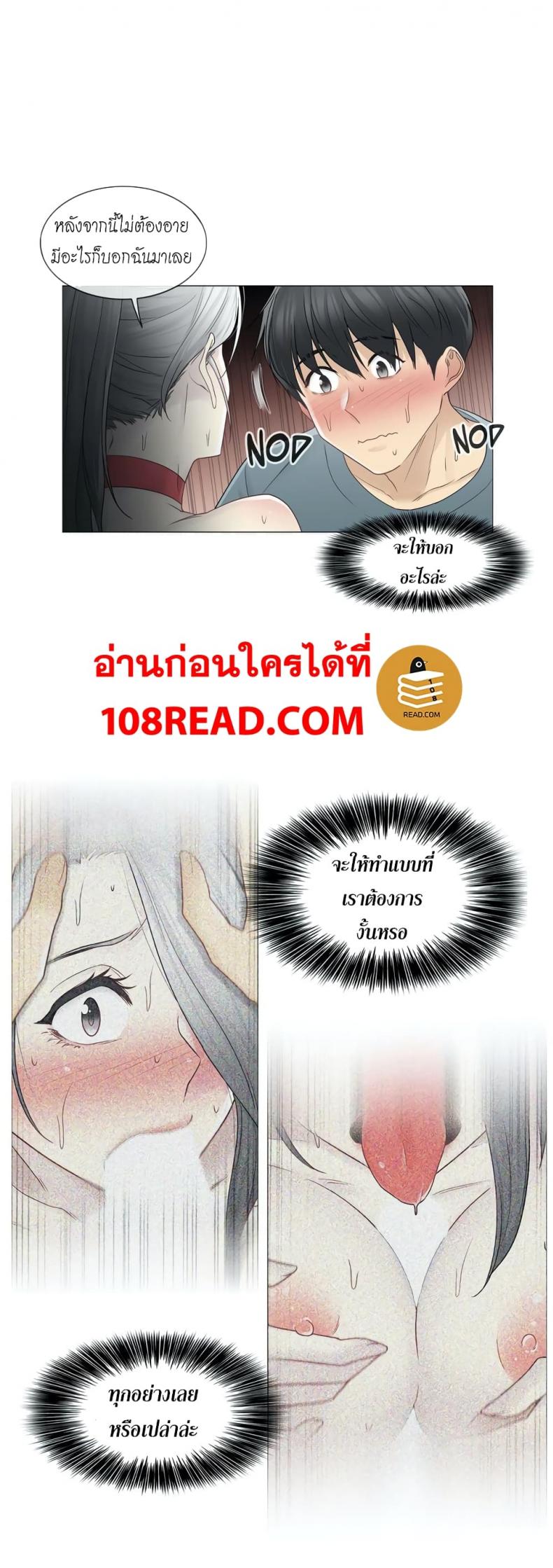 page-16