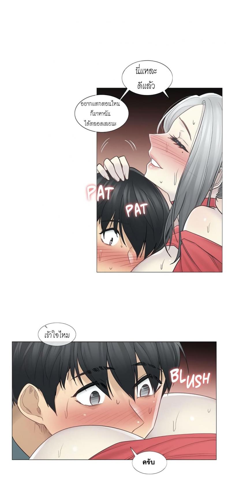 page-19