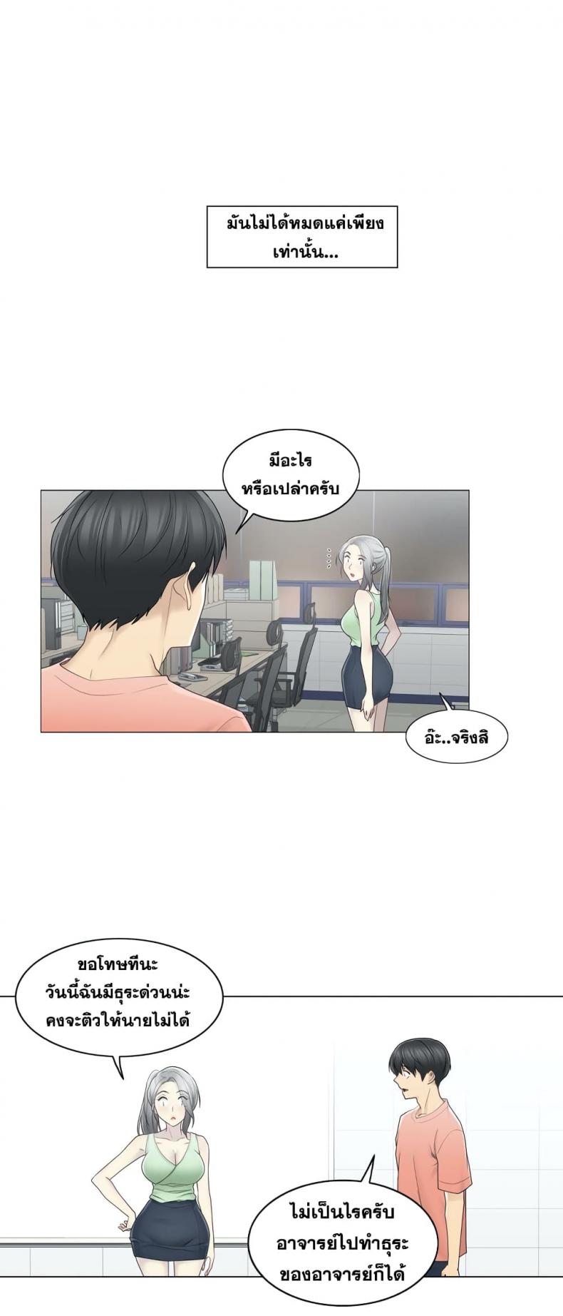 page-25