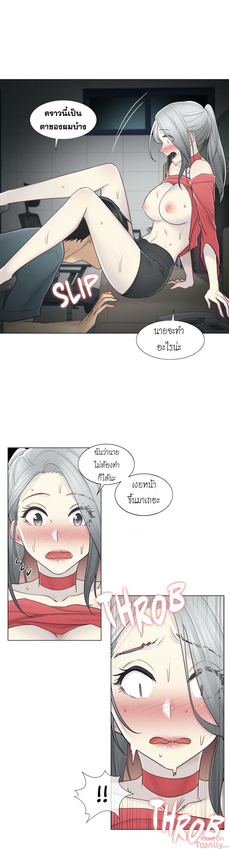 page-5