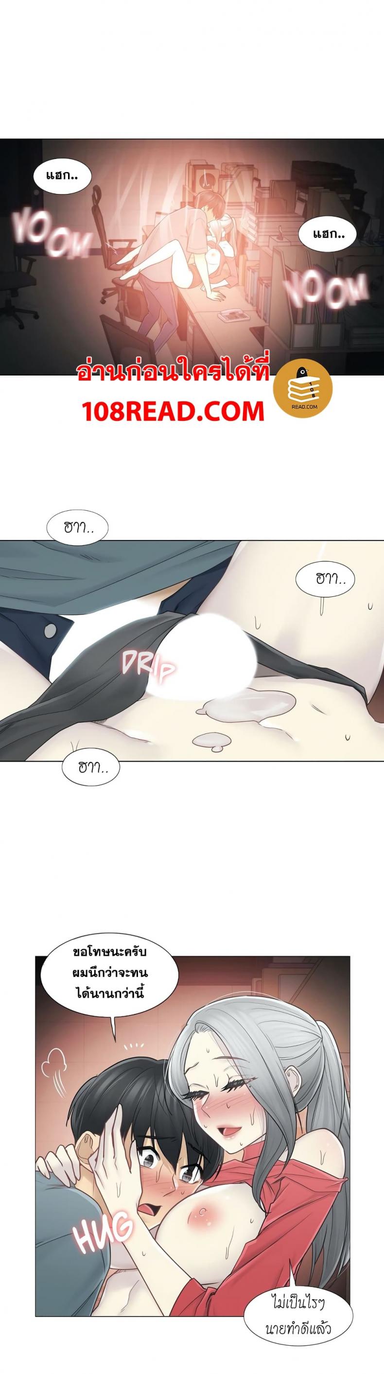 page-18