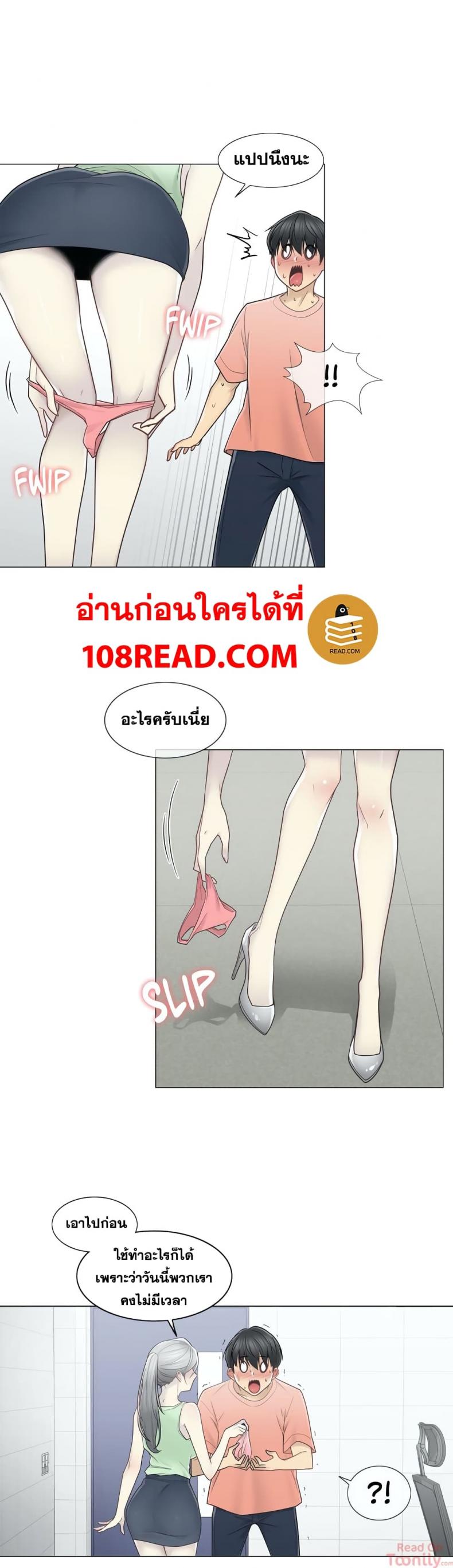 page-26