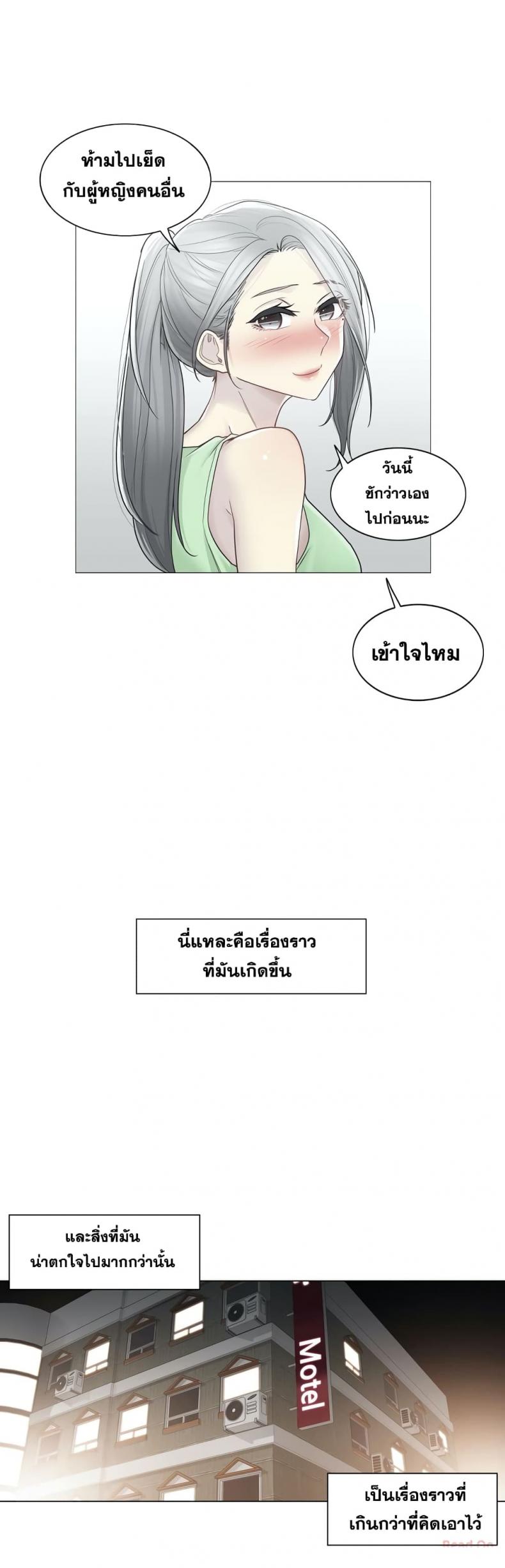 page-27