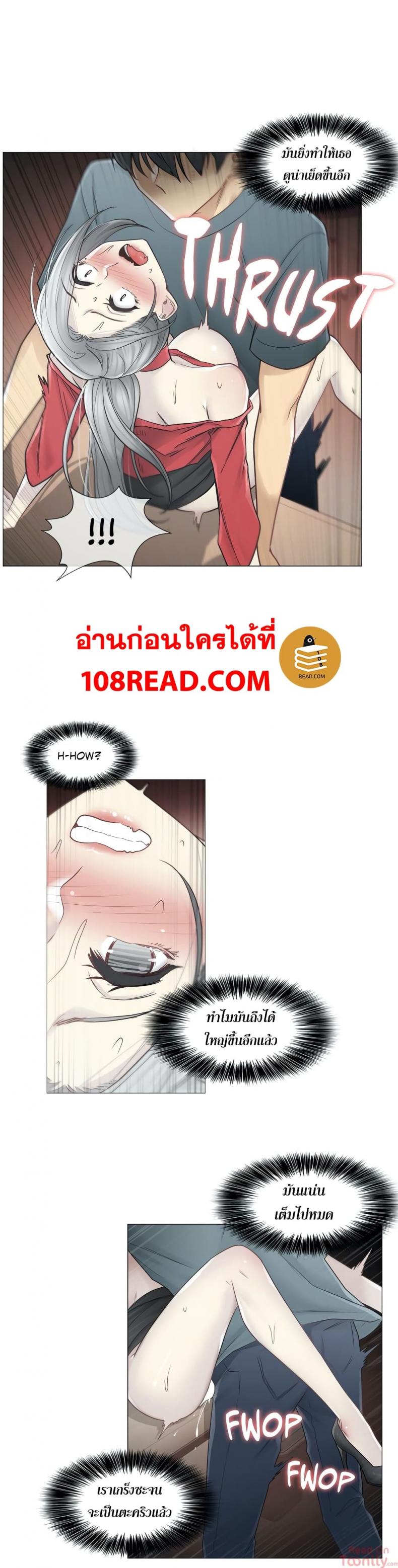 page-12