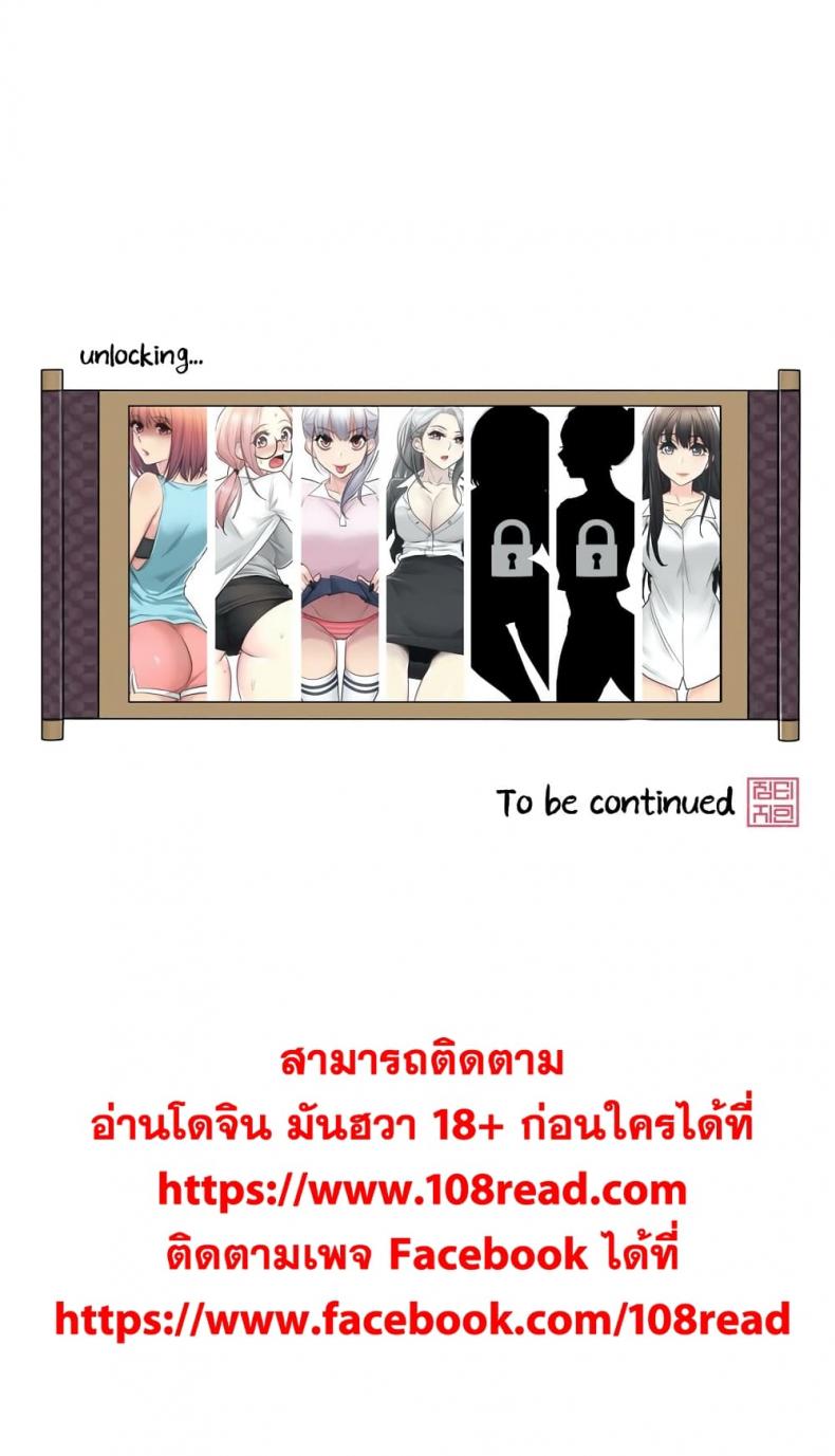 page-31