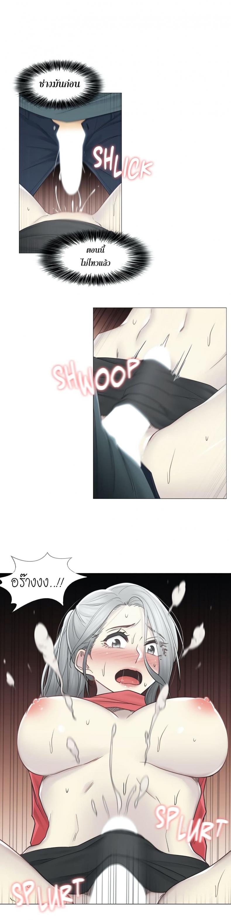 page-17
