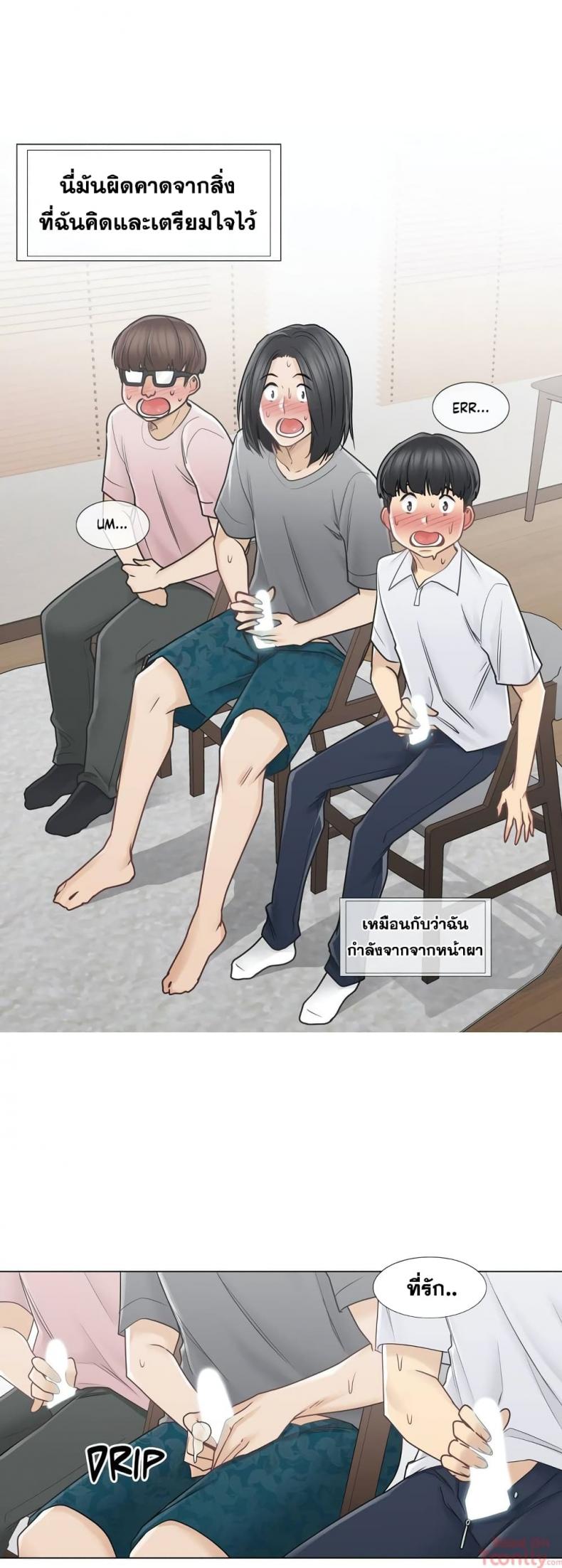 page-13