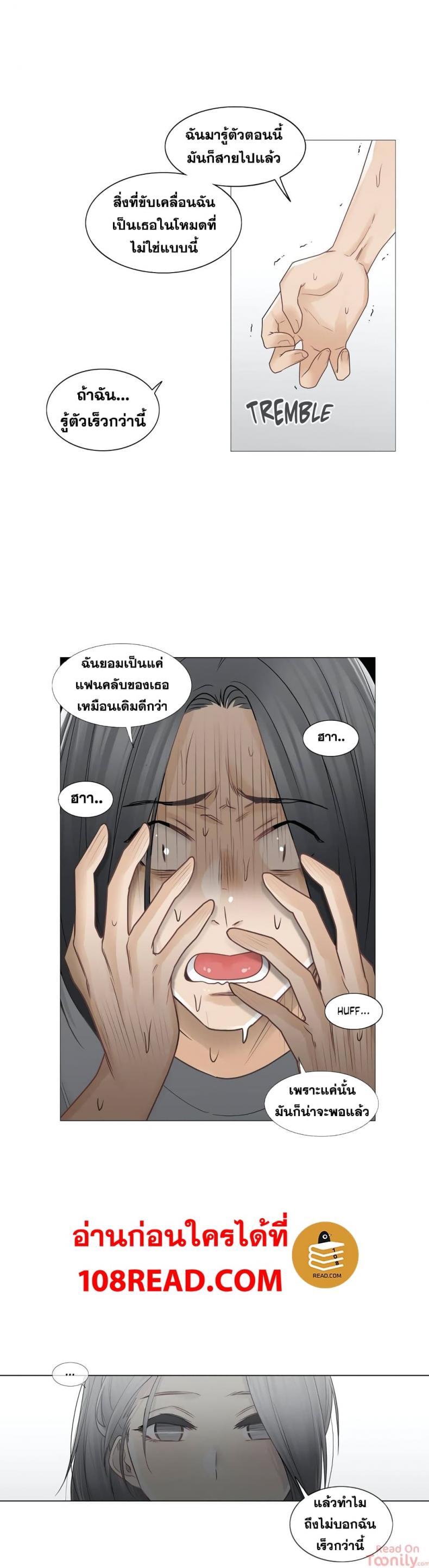 page-24