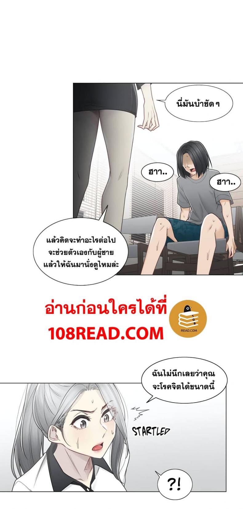 page-20