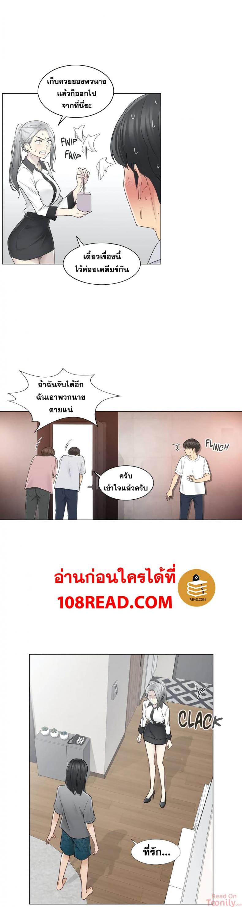 page-16