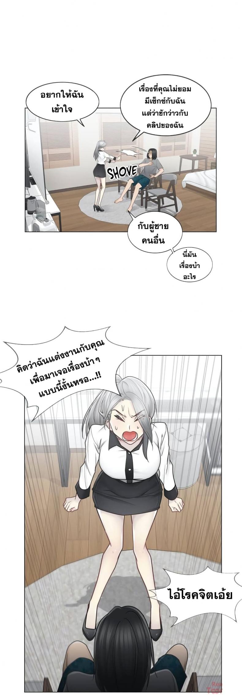 page-19