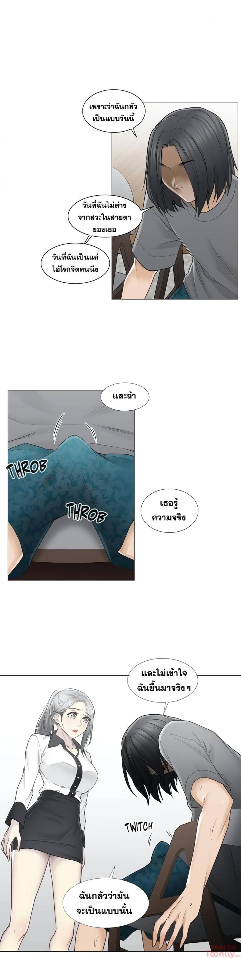 page-25
