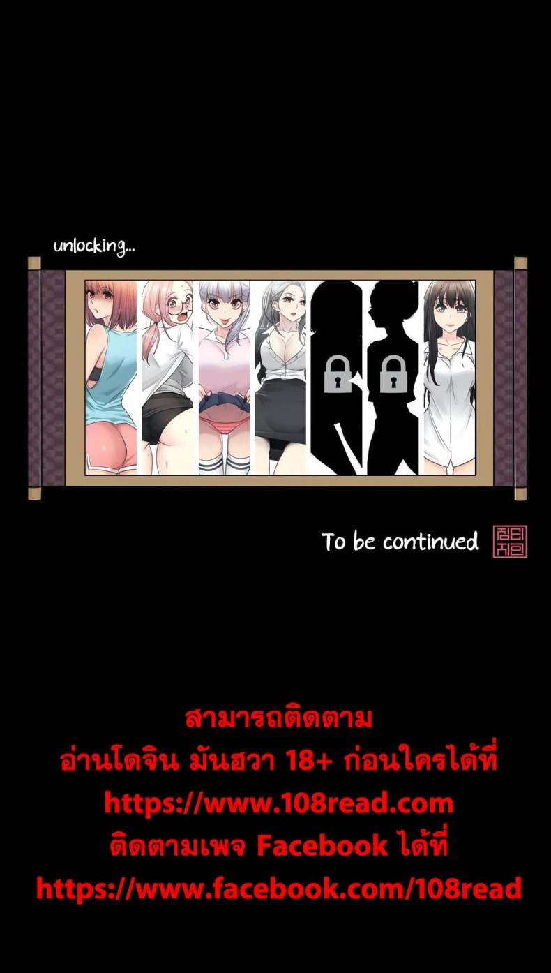 page-30