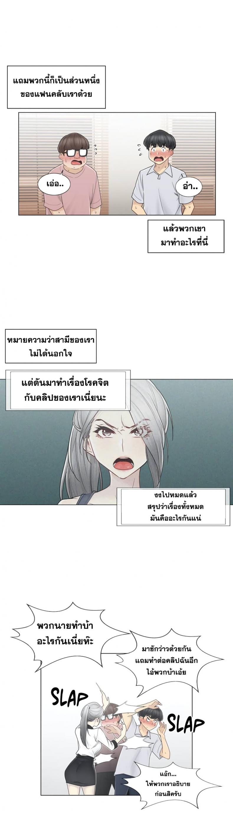 page-15