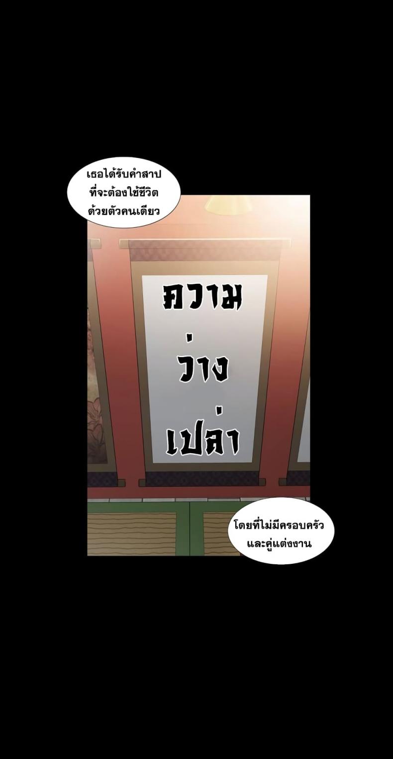 page-29