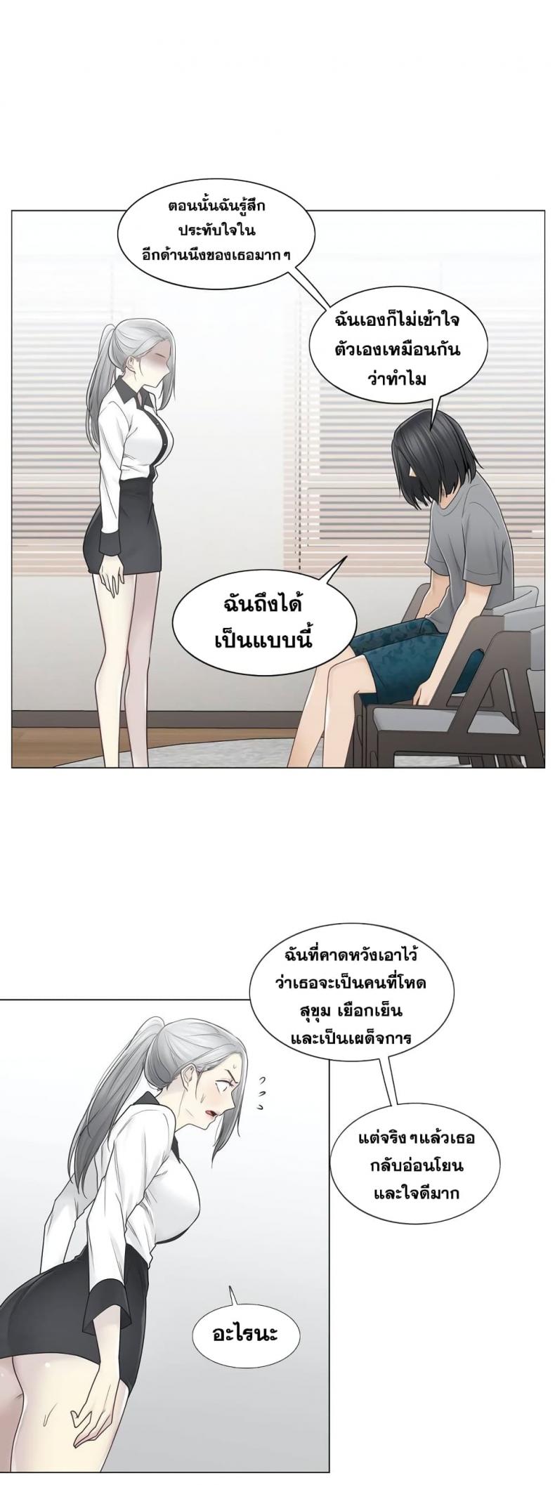 page-23