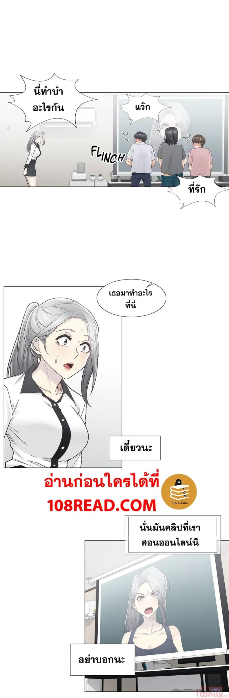 page-14