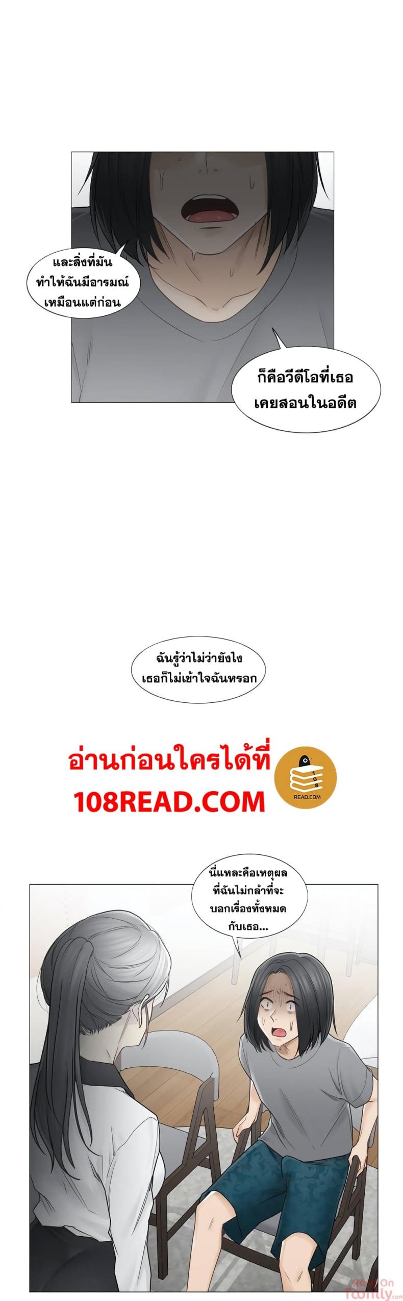 page-26