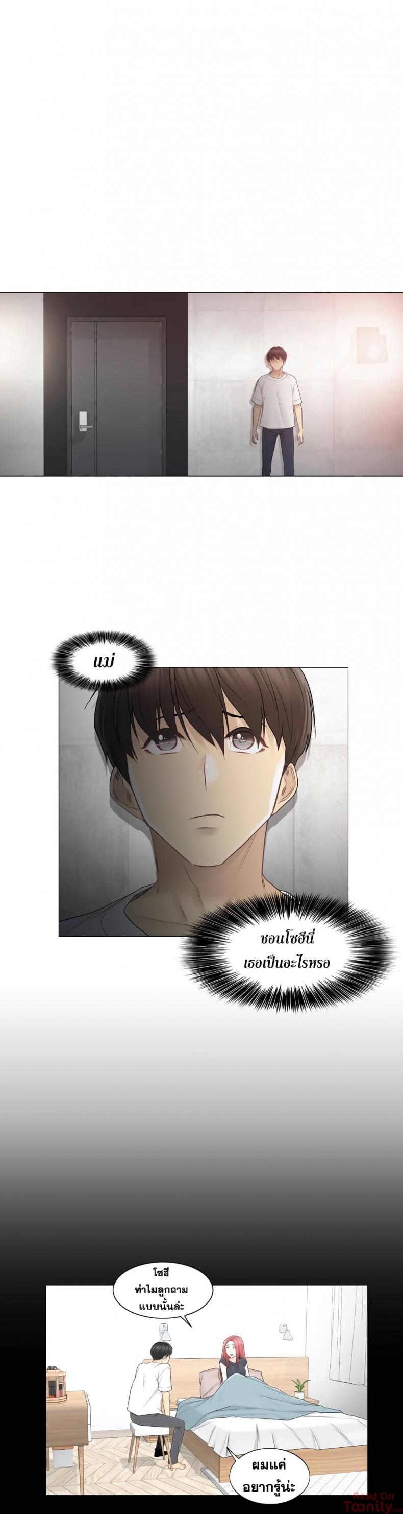 page-27