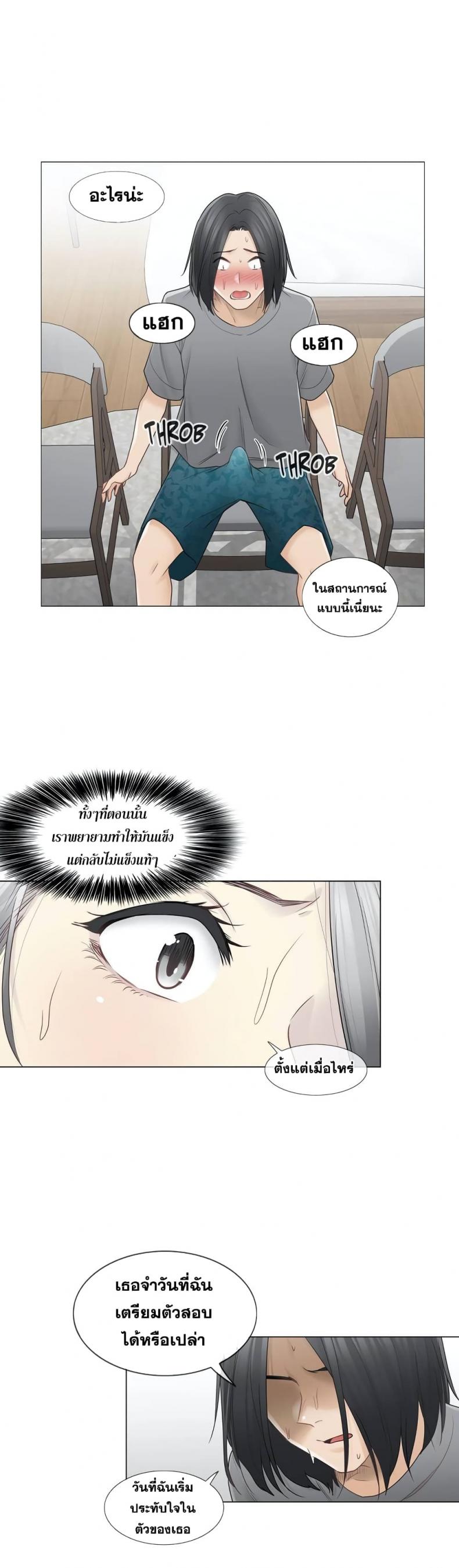 page-21