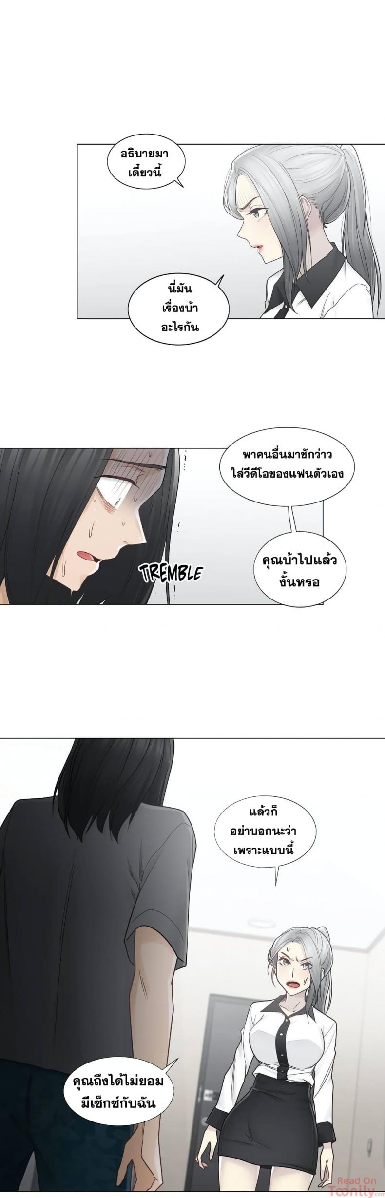 page-17