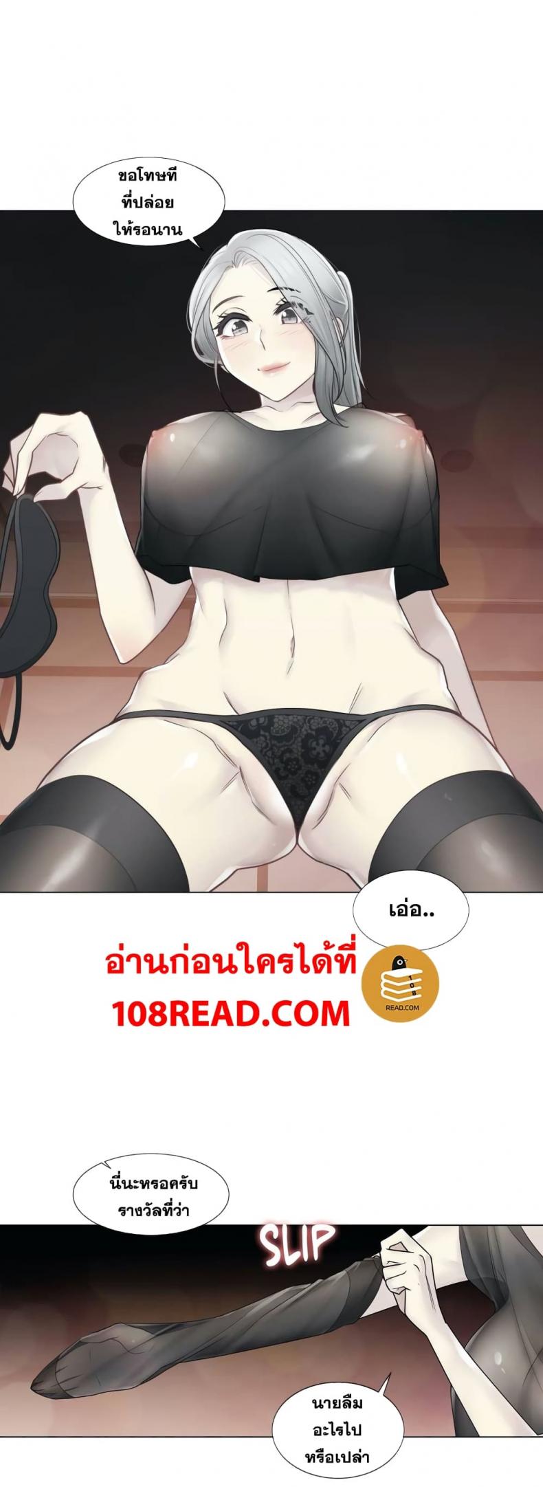 page-24