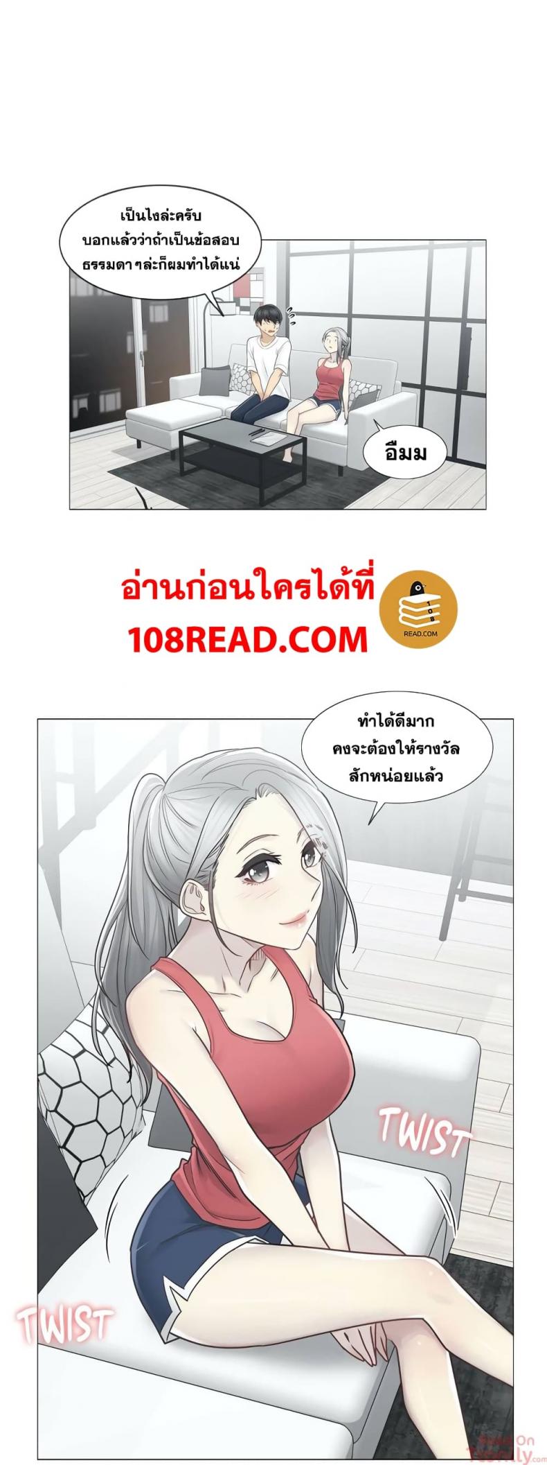 page-20