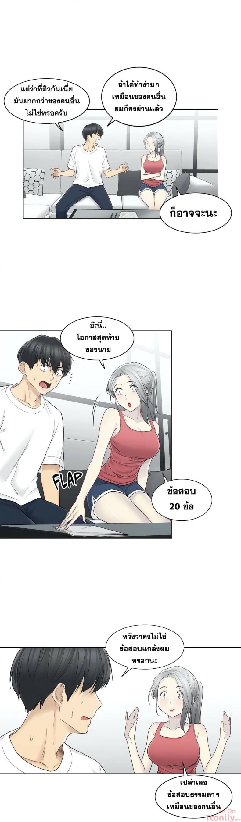 page-16