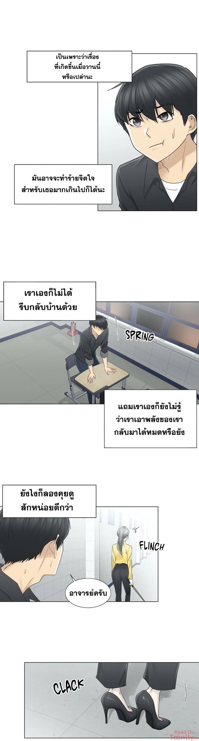 page-7