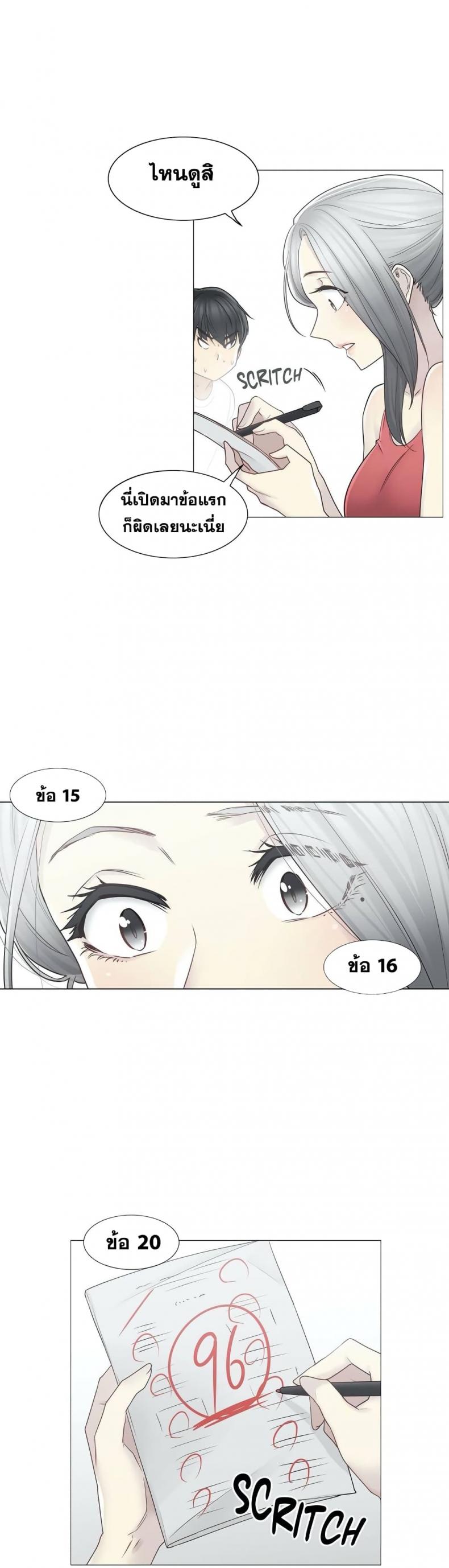 page-19