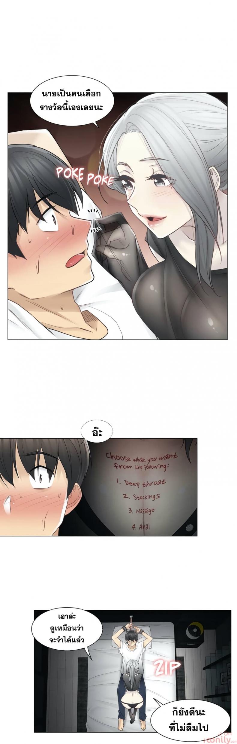 page-25