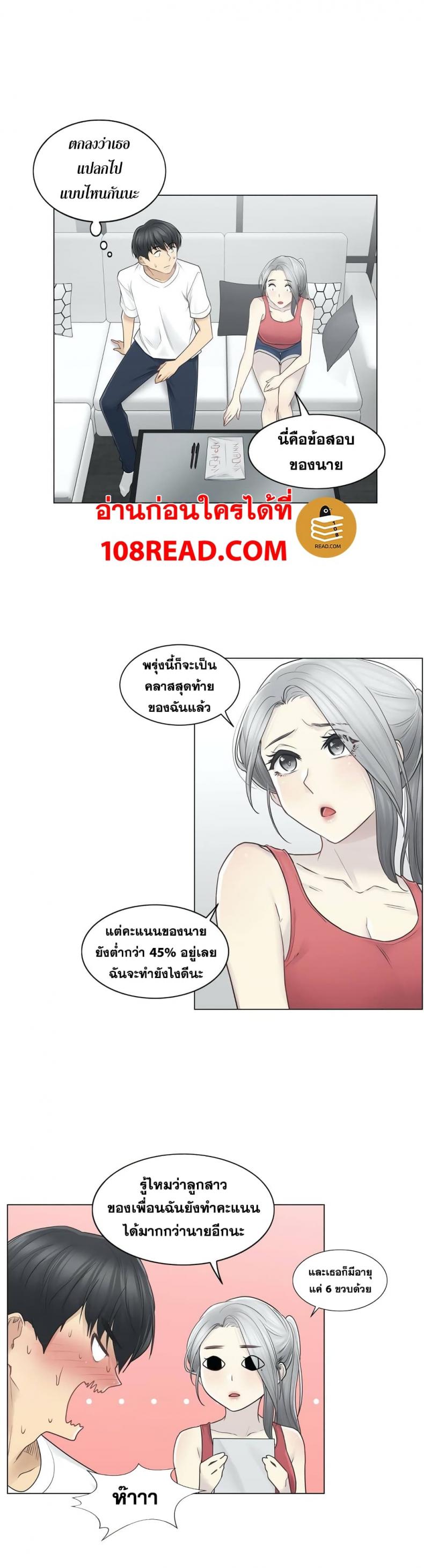 page-15