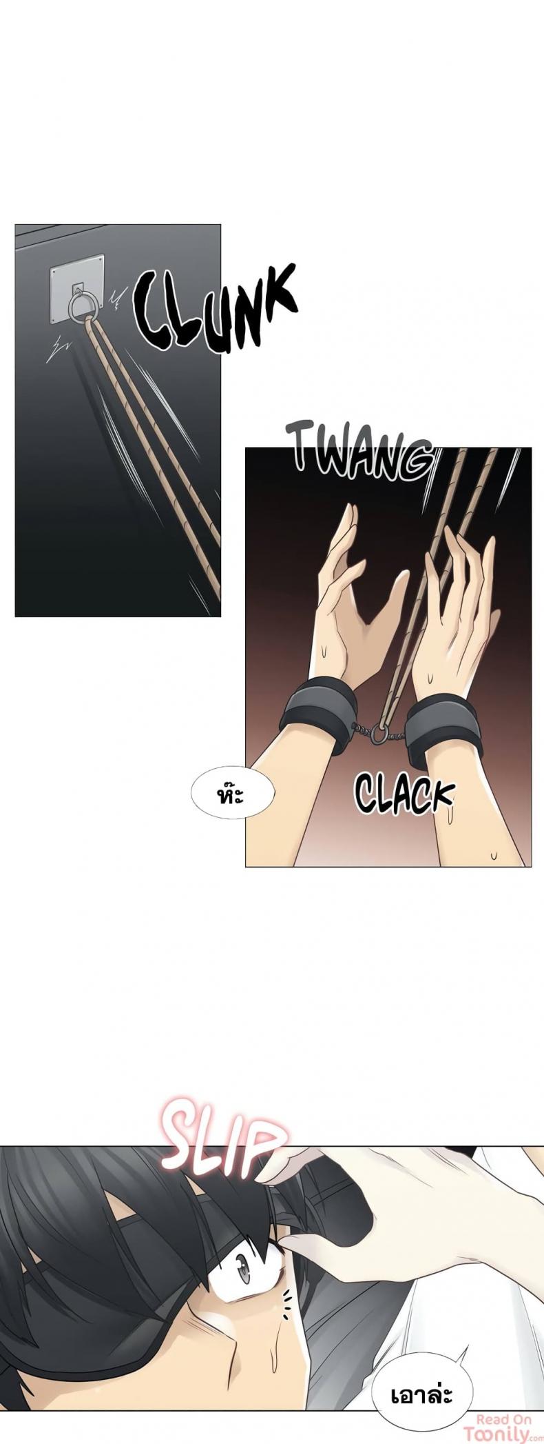 page-23