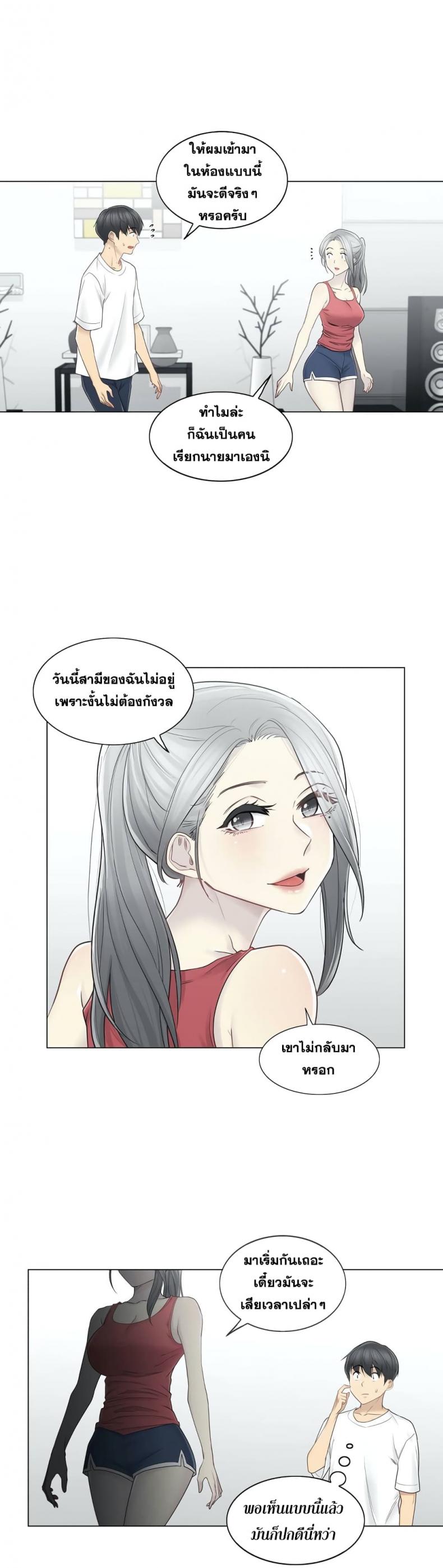 page-14
